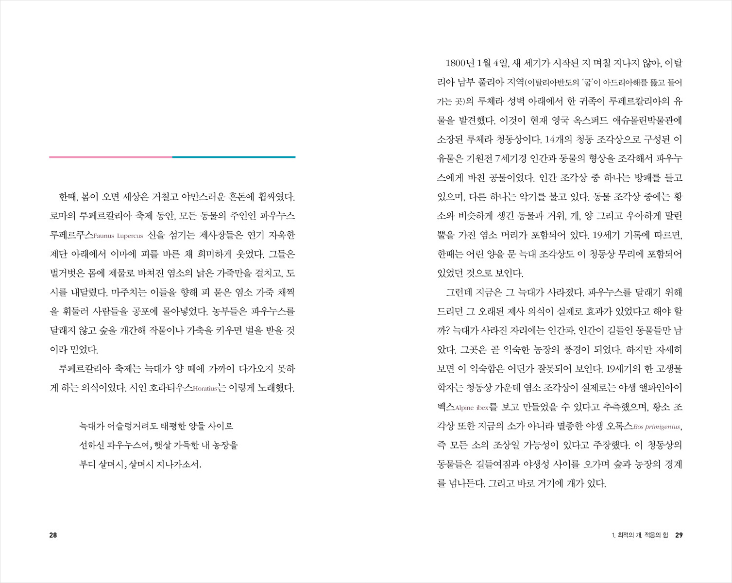 미리보기 10